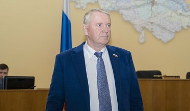 Депутаты Законодательного Собрания утвердили бюджет на 2026–2028 годы